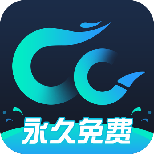 破解免费版牛小二加速永久