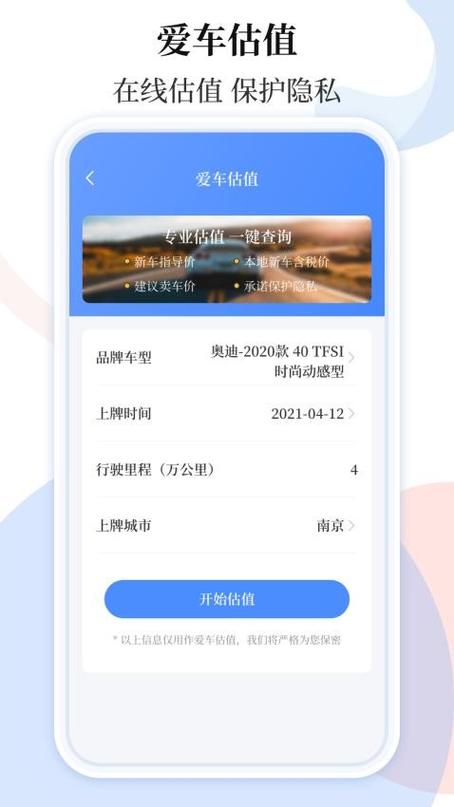 2025年车贷计算器无限版