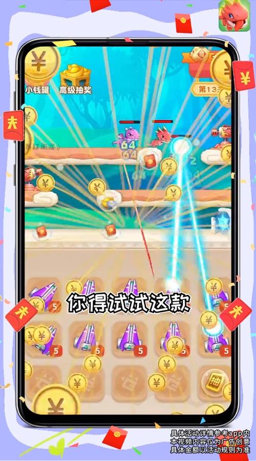 暴打肥龙ol红包版正版无限能量破解版