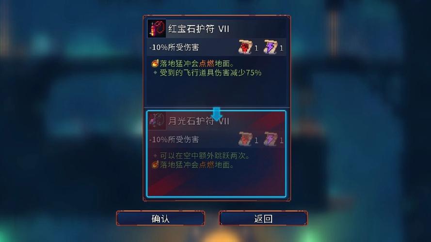 重生细胞全dlc满级存档赚钱版