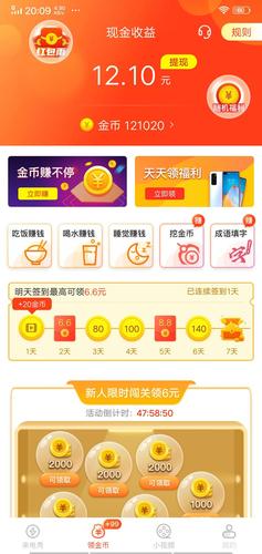 玩赚来电赚钱