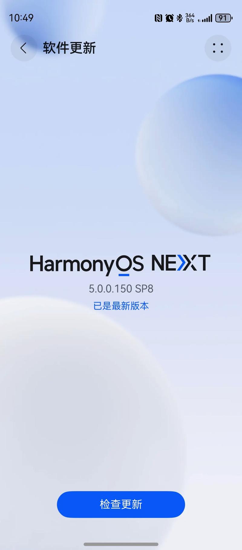oppo一键升级鸿蒙系统官方版赚红包版