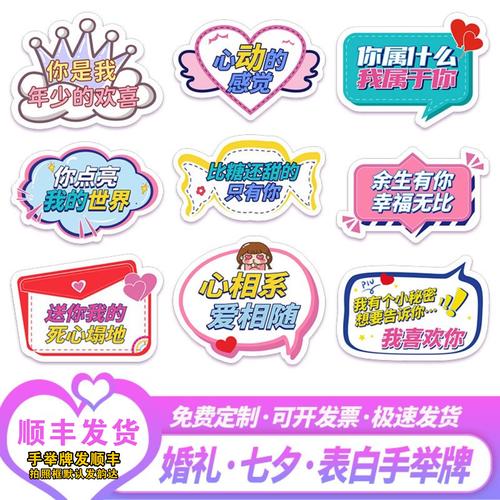 情话王