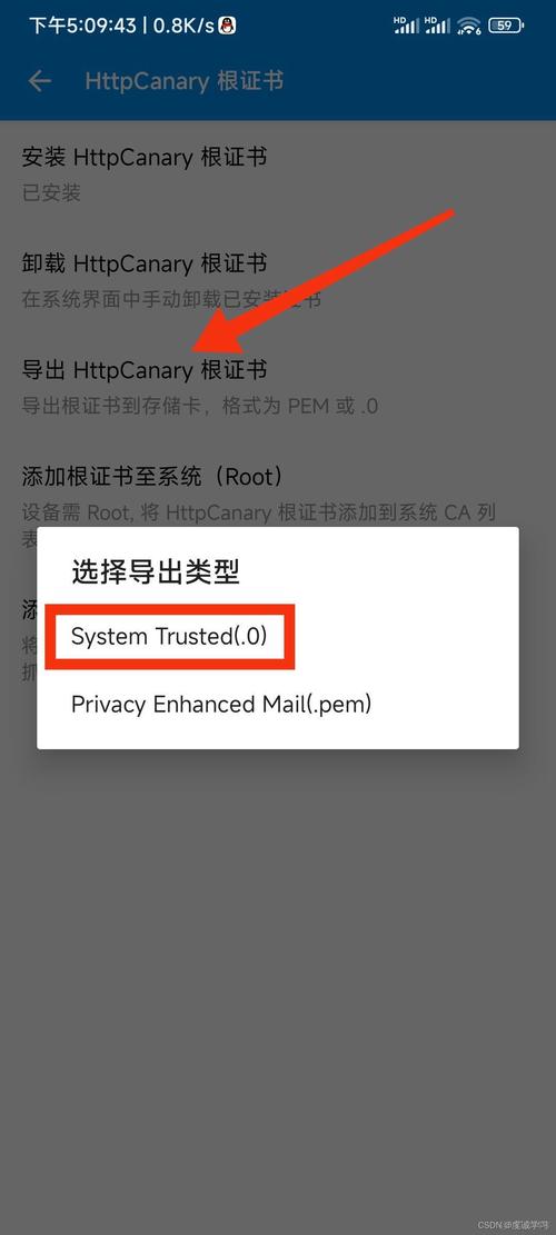 黄鸟ca证书安装流程无限能量