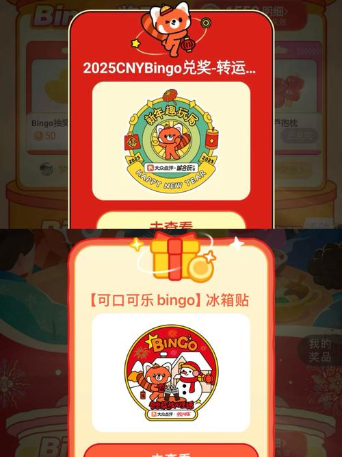 好运连一连红包版可提版