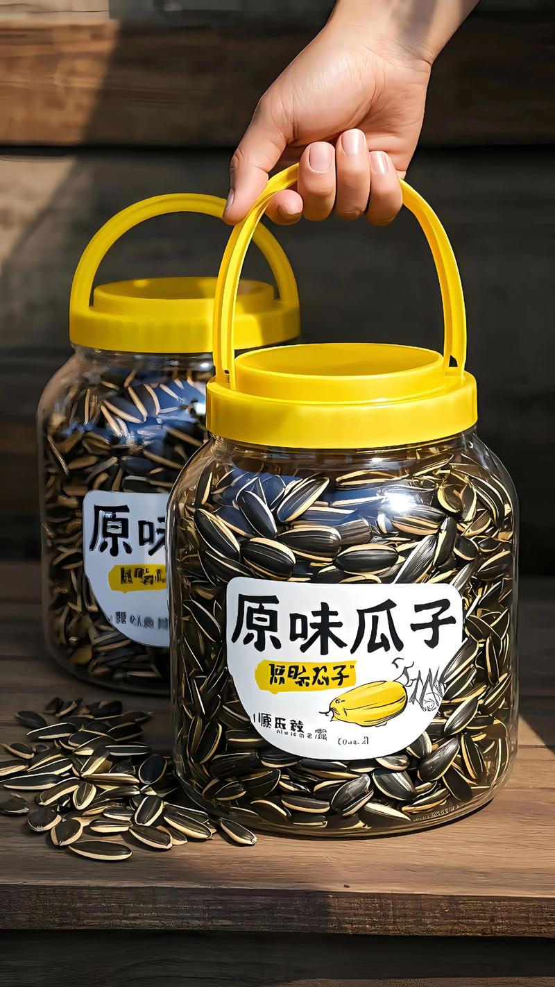 原味瓜子的功效与作用赚红包版