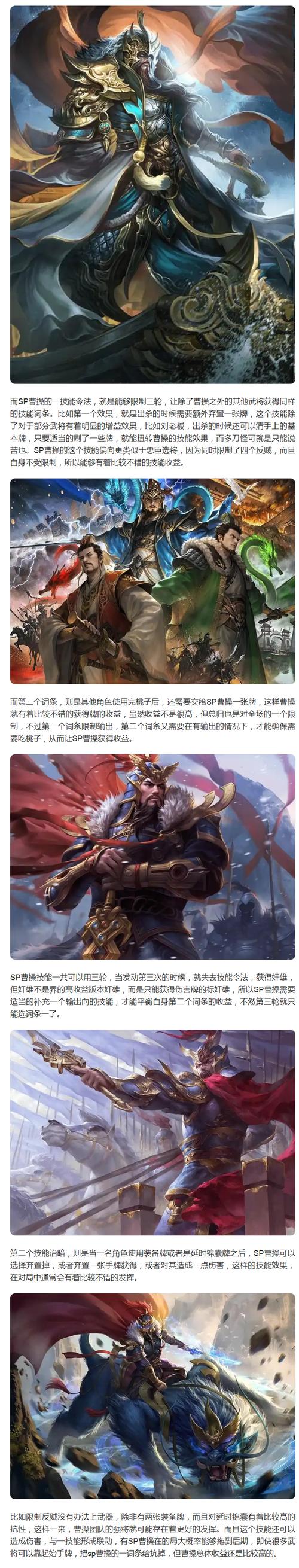 大三国折手游官网无限阅币