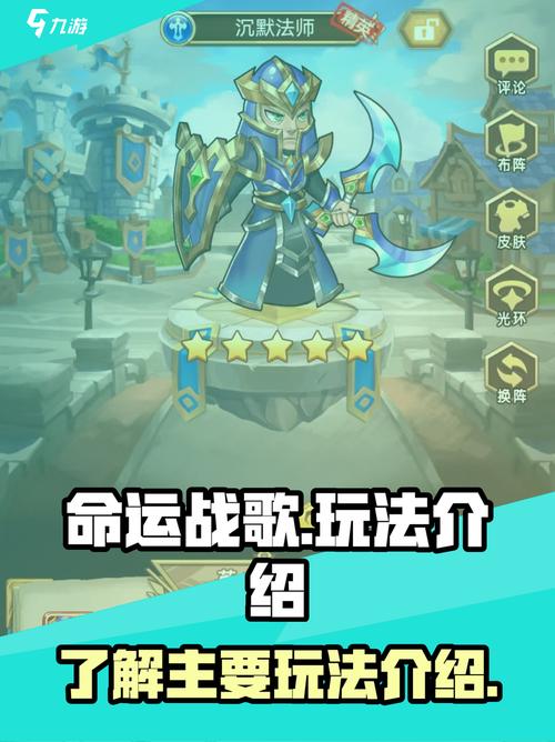 命运战歌果盘版