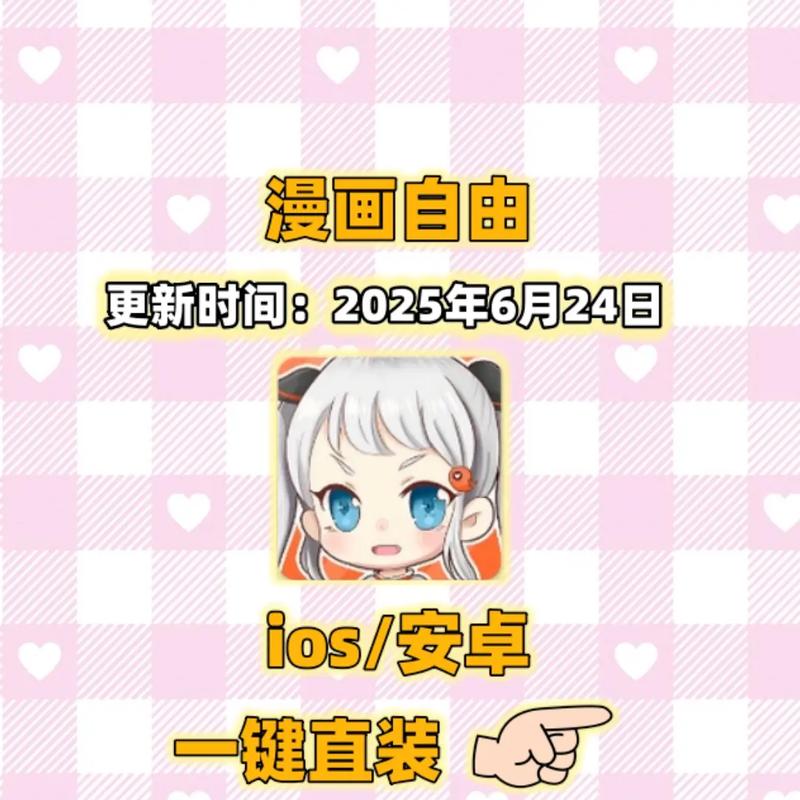 jmcoicm2下载教程