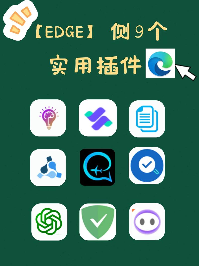 手机plugin插件