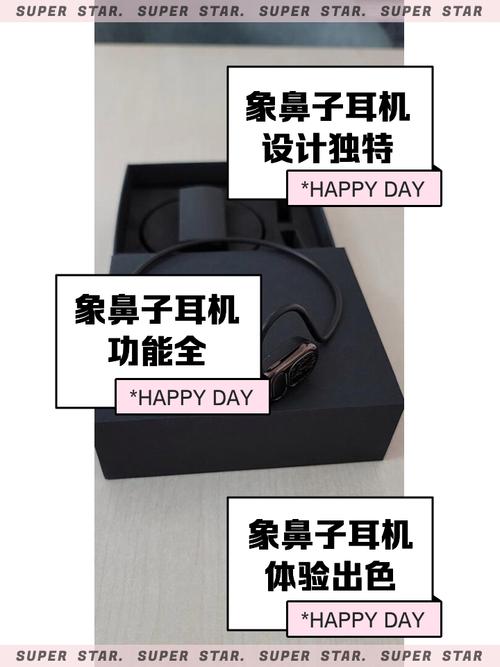 象鼻子蓝牙耳机app