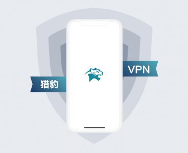 猎豹加速器破解版下载(猎豹加速器破解版下载安装)