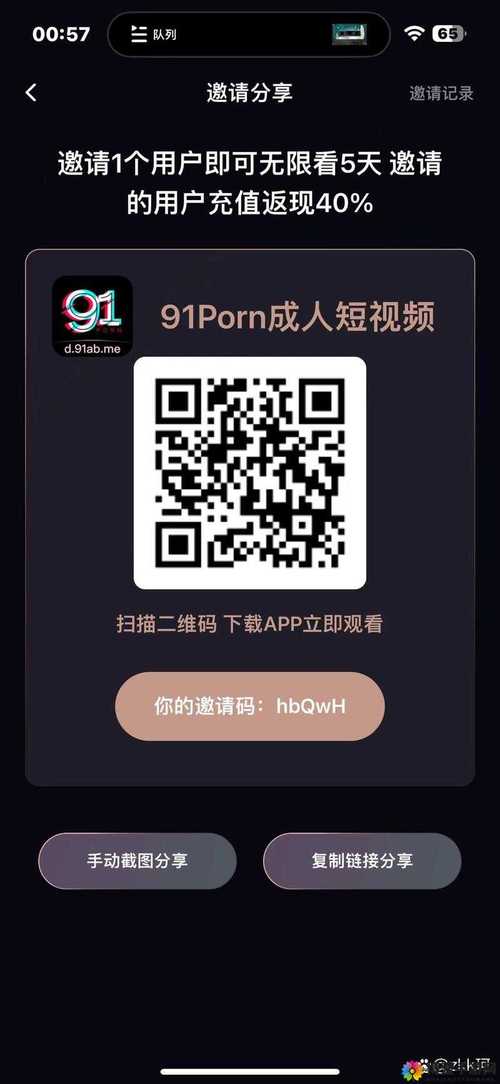 淘小兔短视频赚钱版经典版极速版2023