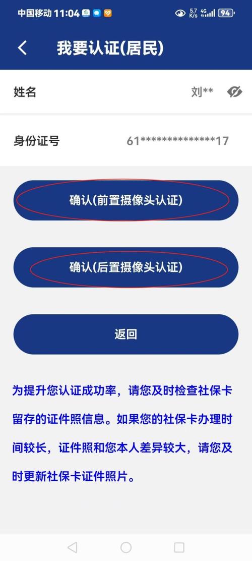 2025陕西养老认证可提版