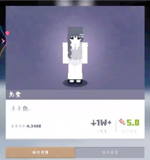 我的世界女生名字可爱一键租号最新版2023