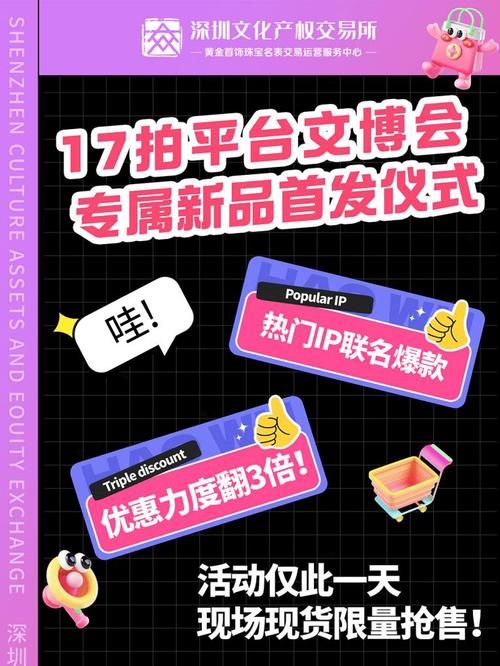 17拍平台正规吗