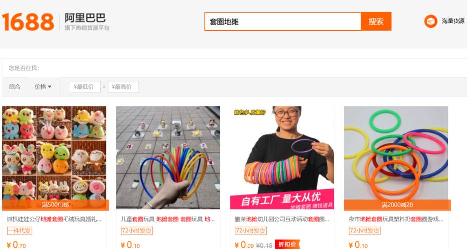 套圈老板怎么赚钱