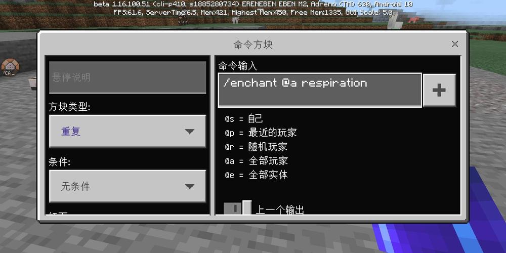 时间停止作弊码8位数怎么输入