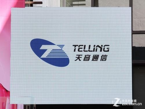 天音移动170官网赚红包版
