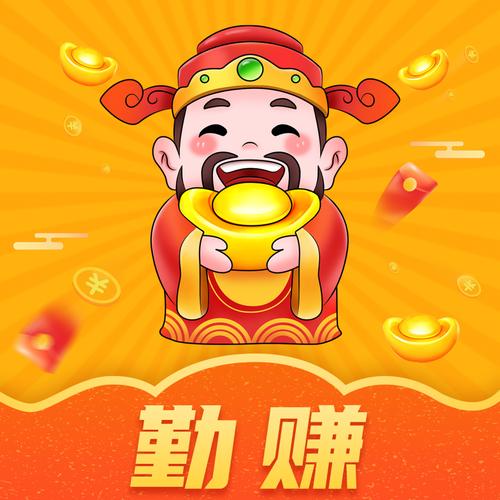 勤赚红包版v1.0.7