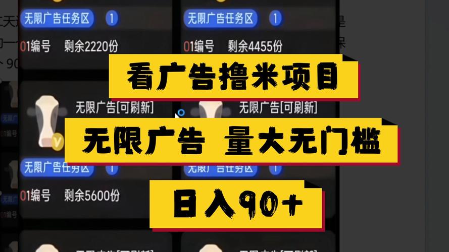 自动挂机看广告高清版