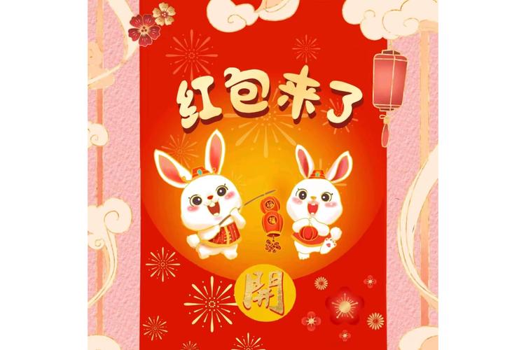 红包一来就喊红包来了无广告版