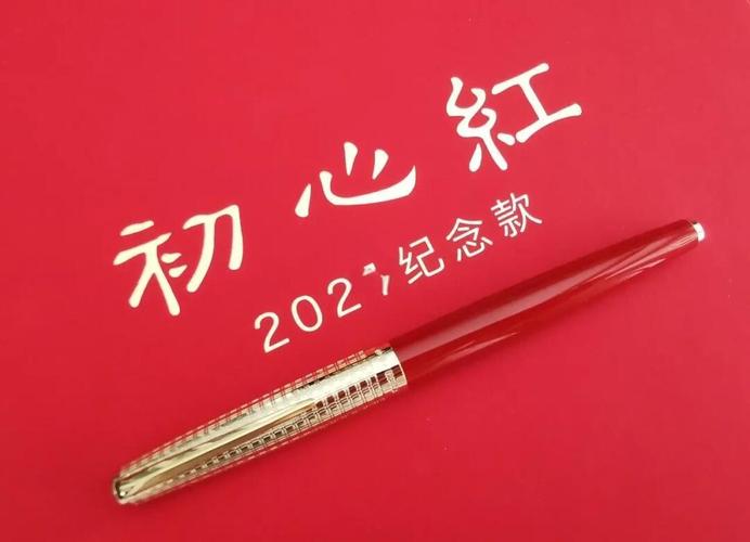 初心打卡红包版