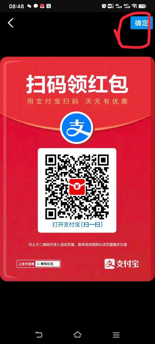 百元红包互点软件2022免费版