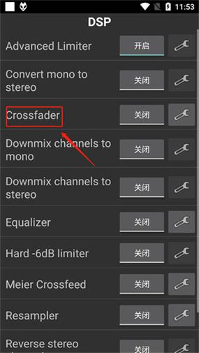 foobar2000汉化手机版破解版无限次数