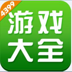 4399游戏盒子手机版