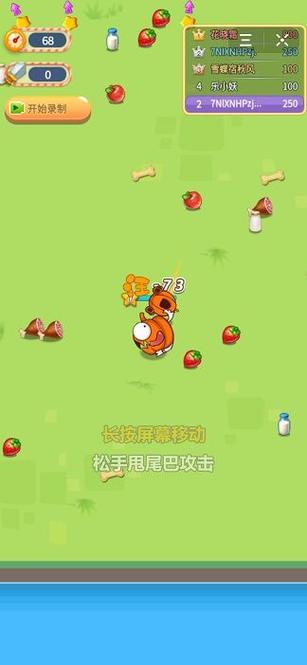 我的狗狗特牛红包版正式版