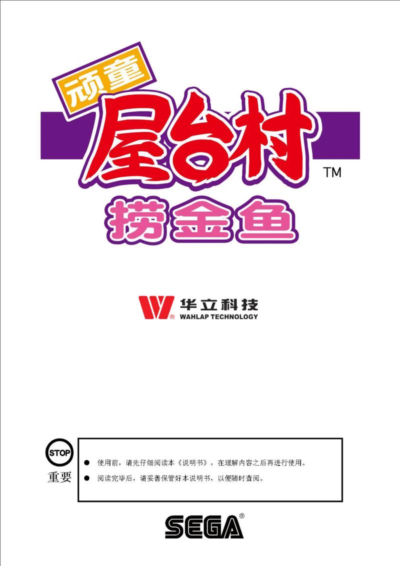 捞金乐园正版