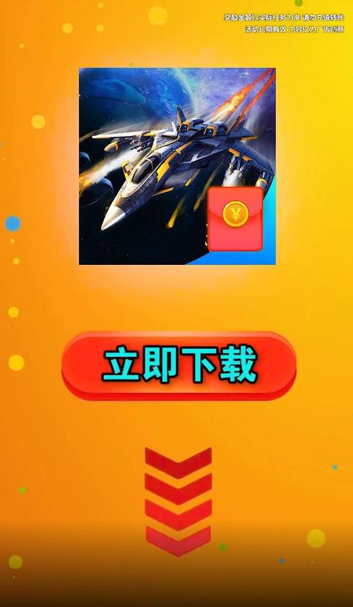 打爆小飞机官方正版链接赚钱