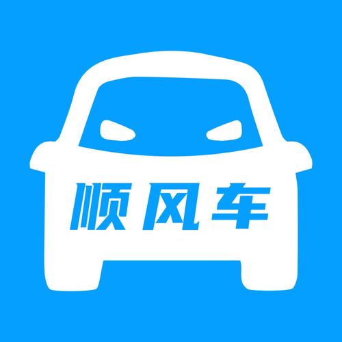 奉节生活网顺风车