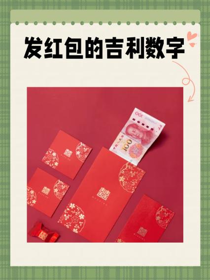 建房子给红包说什么吉利话免广告破解版