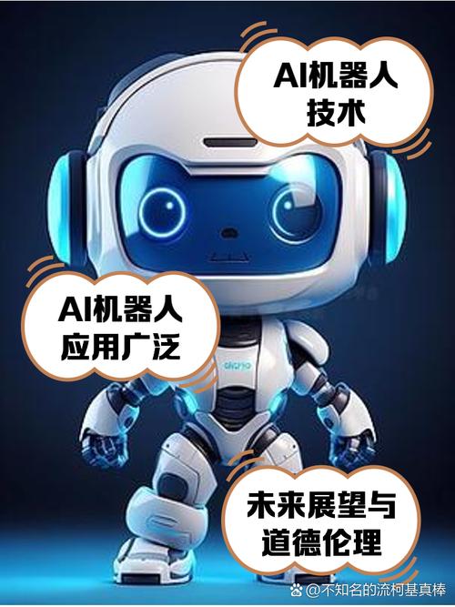 AI机器人自动挂机赚钱去广告安卓版截图