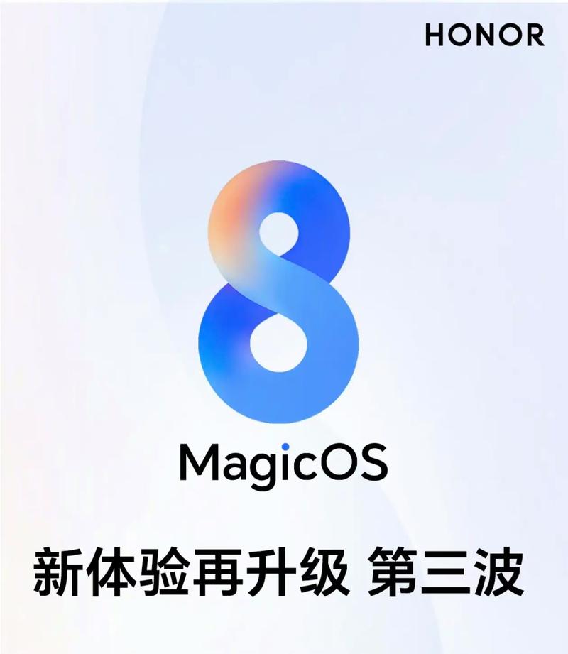 华为magic1