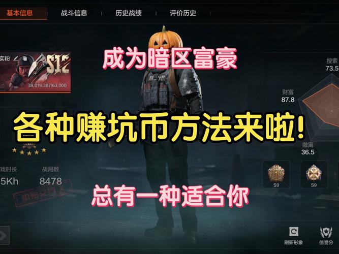 暗区突围10点券充值赚钱版