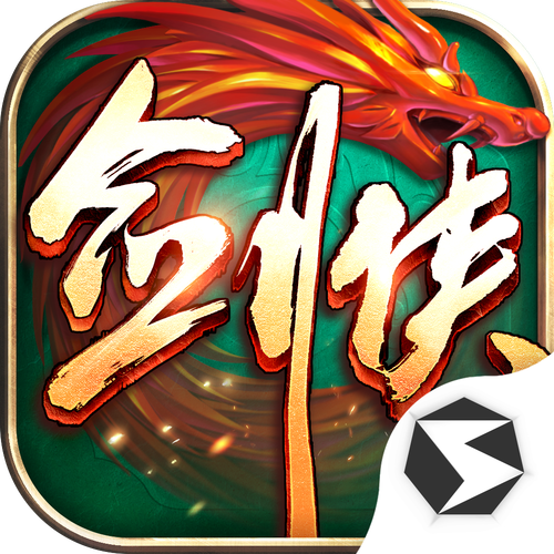 剑侠世界起源手游官网-剑侠世界起源红包版