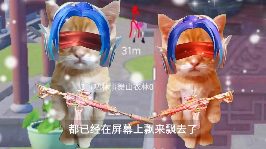 猫猫吃鸡红包版2022苹果版