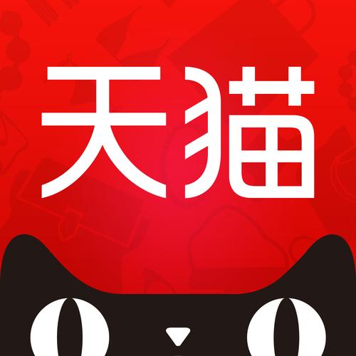 天猫网上购物商城破解版最新版