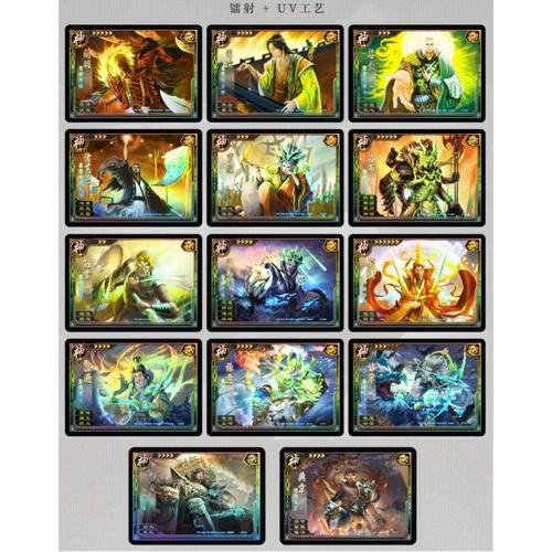 世3修改版三神将页面版