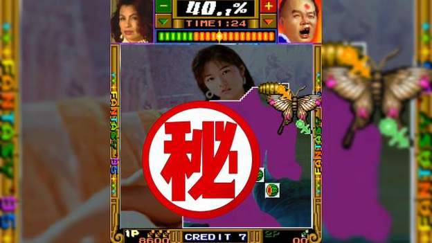 街机天蚕变真人版红包版