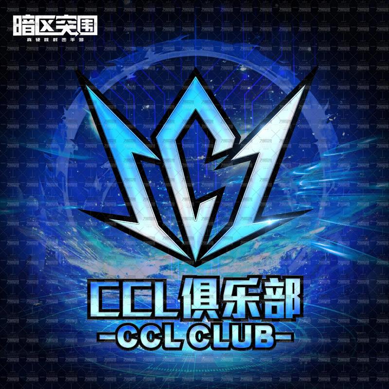 暗部共享qq群