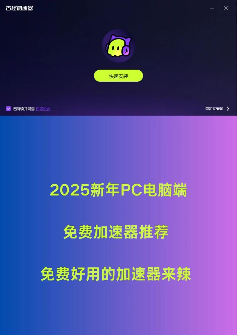 O2加速器2023红包版
