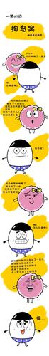 美女小鸡鸡软件