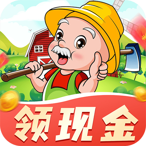 赚钱小农场赚钱版破解版永久免费