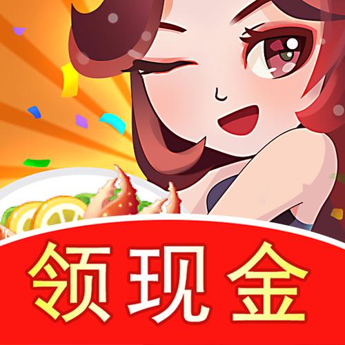 欢乐餐厅红包版v1.0