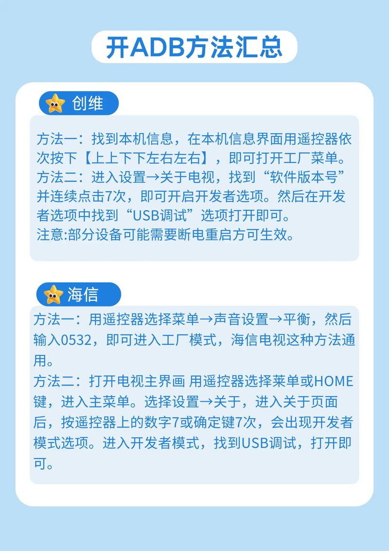 电视强制恢复出厂设置的方法