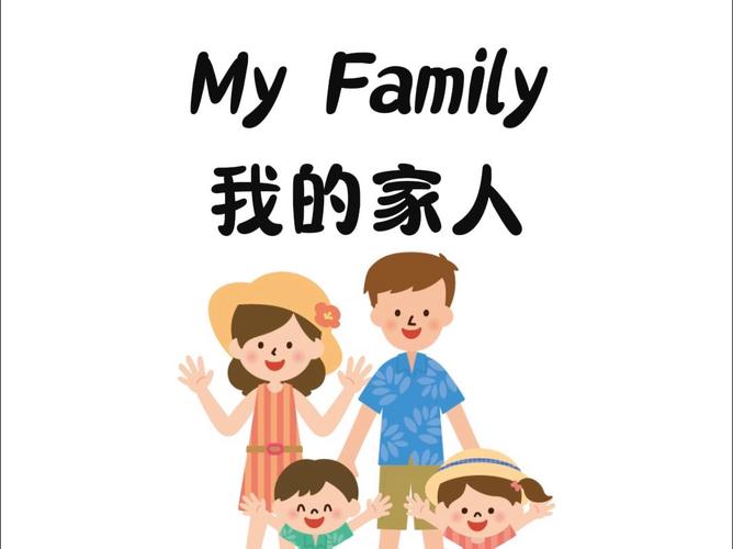 我的家庭下载汉化版